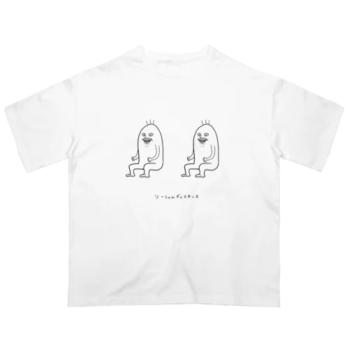 ソーシャルディスタンスするおぢさん Oversized T-Shirt