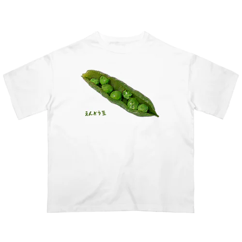 えんどう豆 Oversized T-Shirt