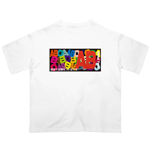 血液型AB型 Oversized T-Shirt