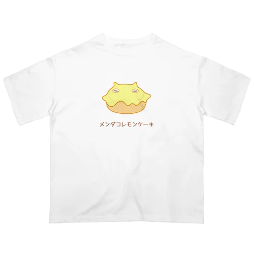 メンダコレモンケーキ Oversized T-Shirt