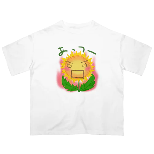 もえるひまわり オーバーサイズTシャツ