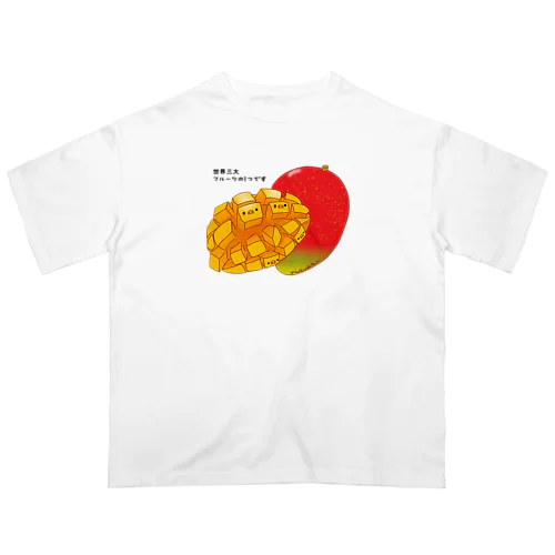 マンゴー オーバーサイズTシャツ