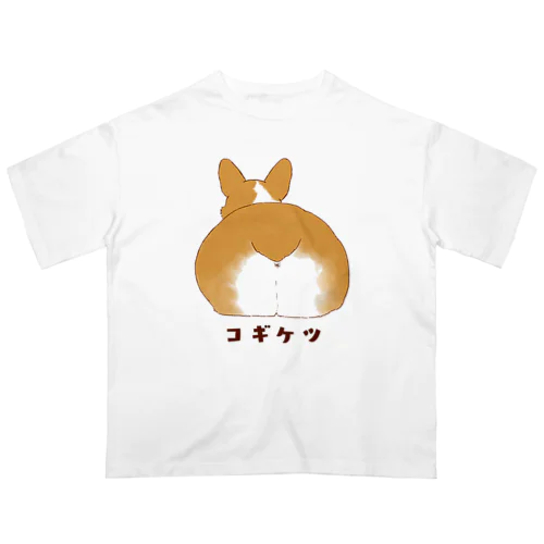 コーギーのおしり オーバーサイズTシャツ