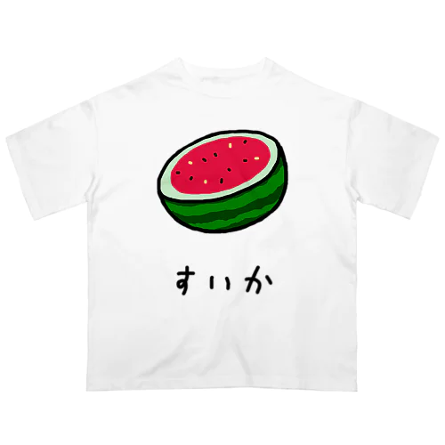 【果物シリーズ】すいか♪2107 オーバーサイズTシャツ