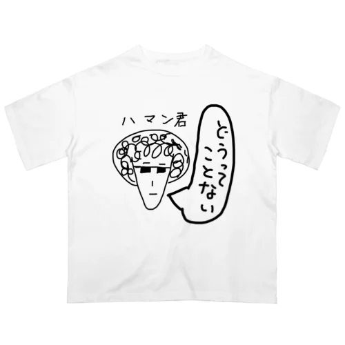 ハマンT名言ver Oversized T-Shirt