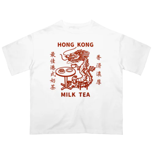 Hong Kong STYLE MILK TEA 港式奶茶シリーズ オーバーサイズTシャツ