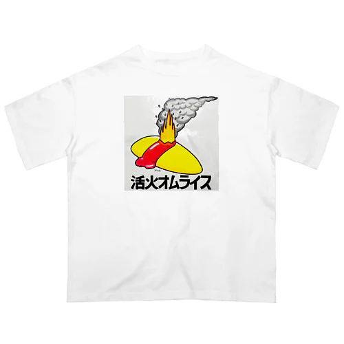 活火オムライス オーバーサイズTシャツ