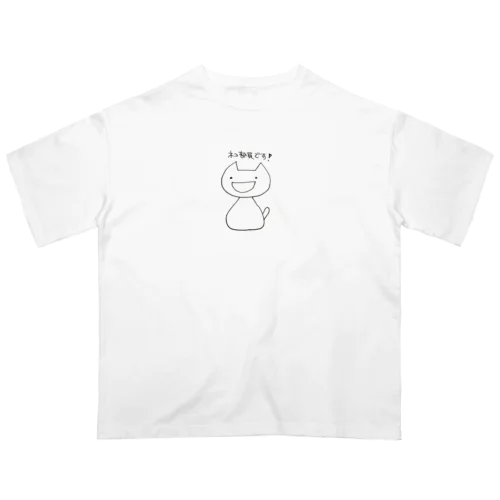 ネコ部員です！ オーバーサイズTシャツ