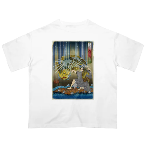 "荒瀧に大鯉を捕ふ圖" #1 オーバーサイズTシャツ