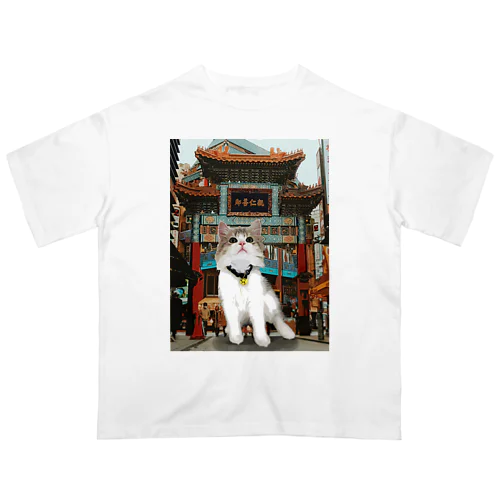 Cat looking upx横浜中華街 -猫【ご当地シリーズin横浜】 Oversized T-Shirt