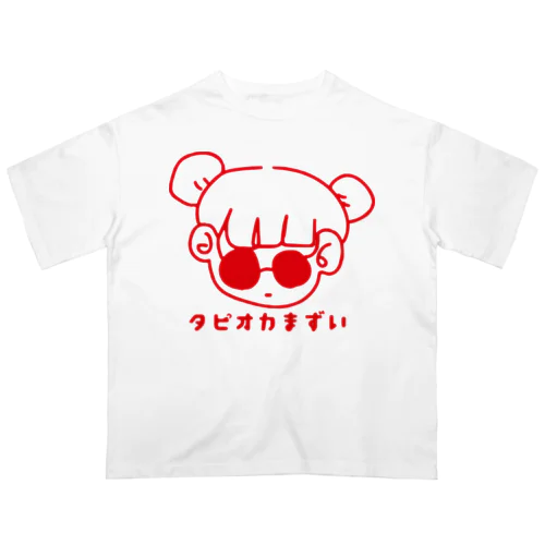 タピオカ不味いグラサンだんご Oversized T-Shirt