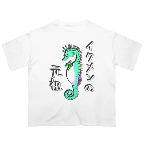 イクメンの元祖　タツノオトシゴ　グリーン オーバーサイズTシャツ