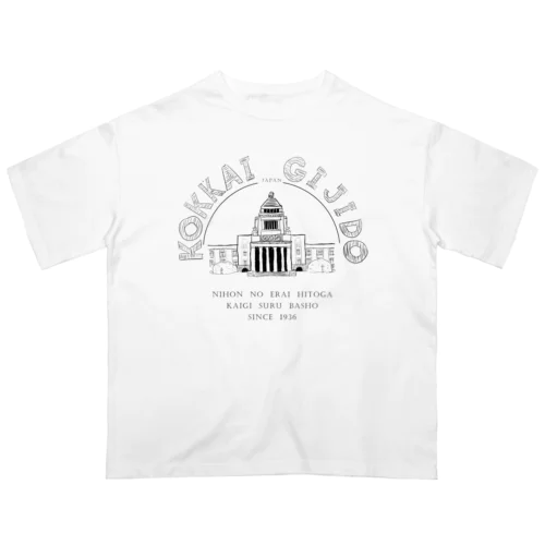 国会議事堂 Oversized T-Shirt