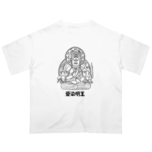 愛染明王 オーバーサイズTシャツ