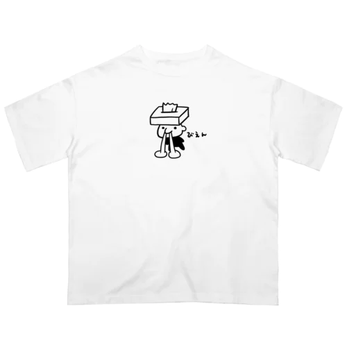 びえんです。（黒） オーバーサイズTシャツ