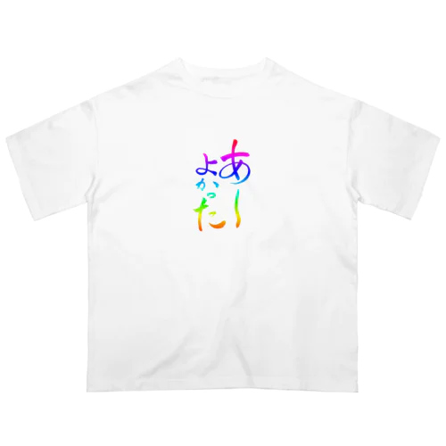 レインボーあーよかったversion2 Oversized T-Shirt