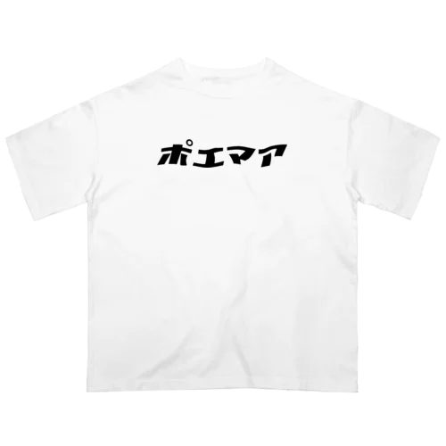 ポエマアの持ち物(淡) オーバーサイズTシャツ