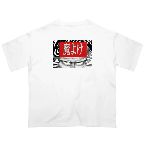 魔よけ　〇 Oversized T-Shirt