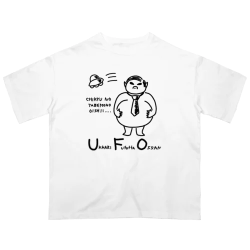 UFO オーバーサイズTシャツ