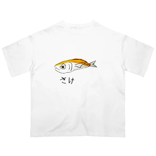 さけ オーバーサイズTシャツ