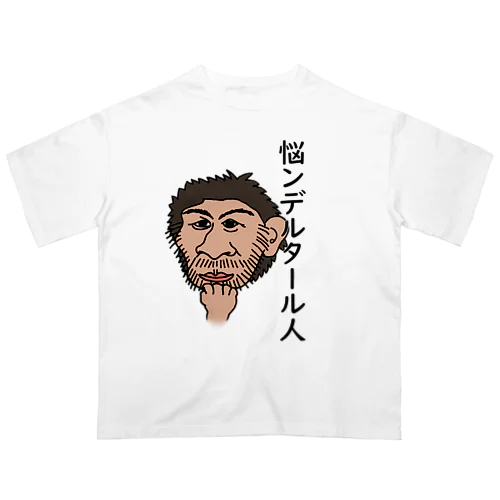 ナヤンデルタール人 Oversized T-Shirt