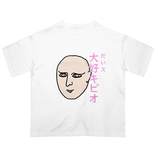 大スキピオ オーバーサイズTシャツ