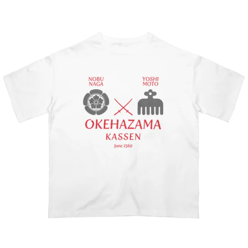 桶狭間合戦 オーバーサイズTシャツ