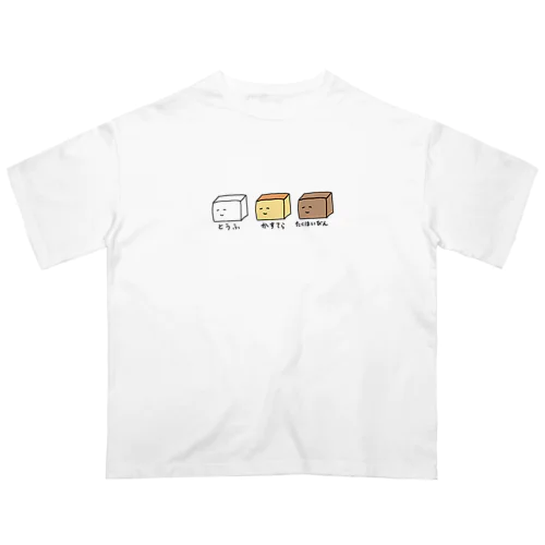 とうふ かすてら たくはいびん Oversized T-Shirt