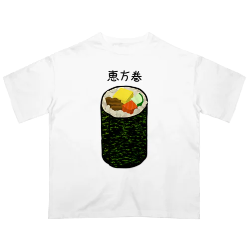 恵方巻き♪2001 Oversized T-Shirt