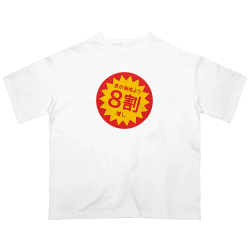 表示価格より8割増し Oversized T-Shirt