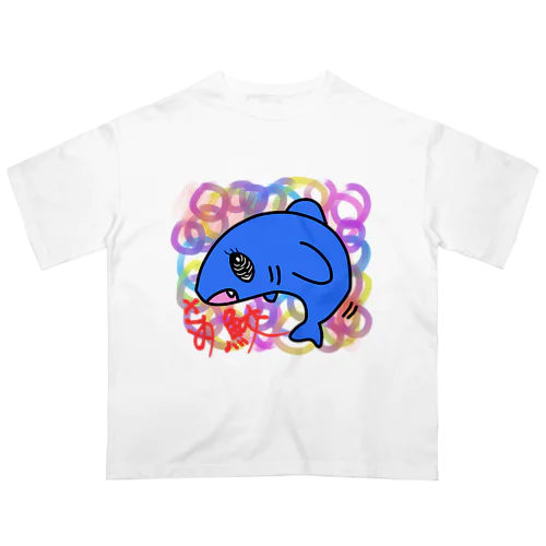 さめくん オーバーサイズTシャツ