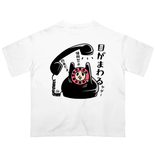  黒電話子ちゃんの主張 オーバーサイズTシャツ