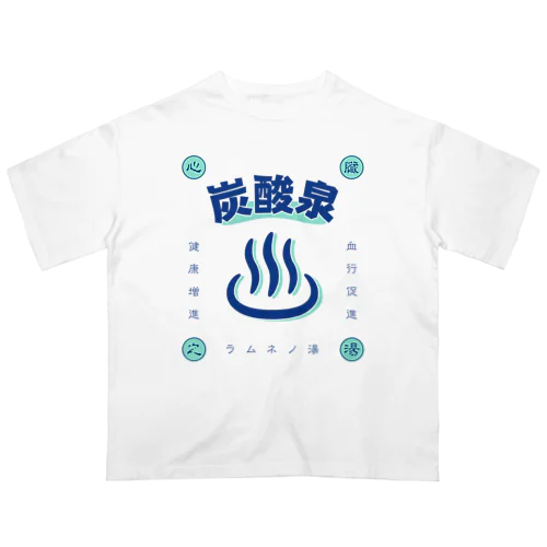 炭酸泉 オーバーサイズTシャツ