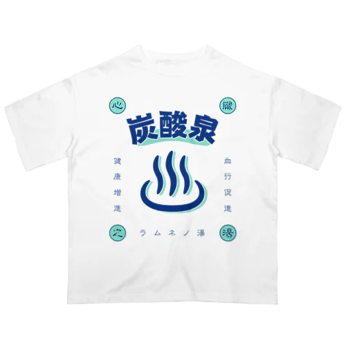 炭酸泉 オーバーサイズTシャツ