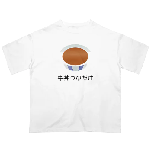 牛丼つゆだけ つゆだくならぬ おもしろTシャツ グッズ Oversized T-Shirt