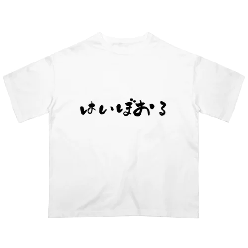 はいぼおる オーバーサイズTシャツ