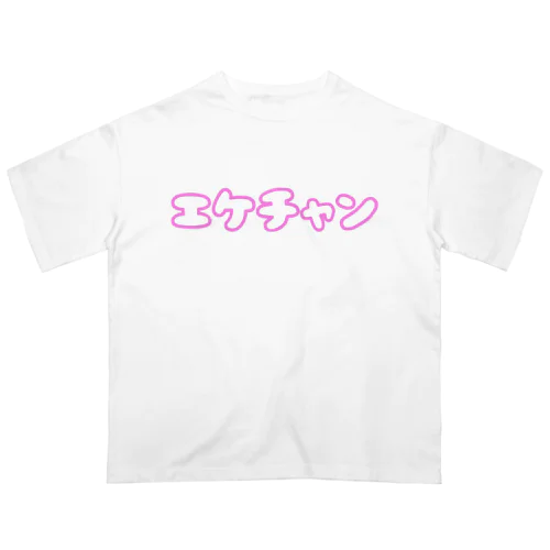 エケチャン Oversized T-Shirt