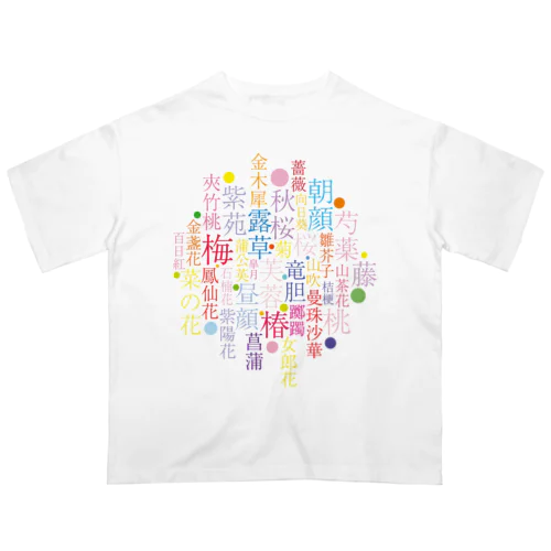 カラフルな花の名前の漢字 Oversized T-Shirt