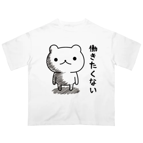 げっそり五月病クマさん　働きたくないver. オーバーサイズTシャツ