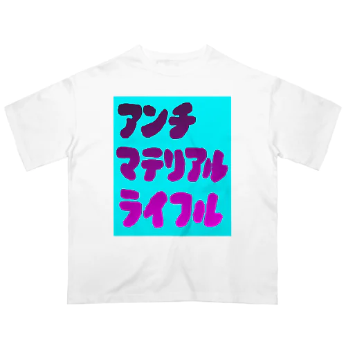 アンチマテリアルライフル Oversized T-Shirt