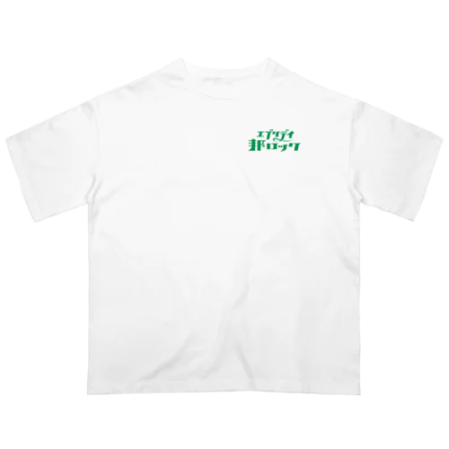 エブリデイ邦ロック オーバーサイズTシャツ