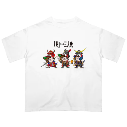 【兜】三人衆 Oversized T-Shirt