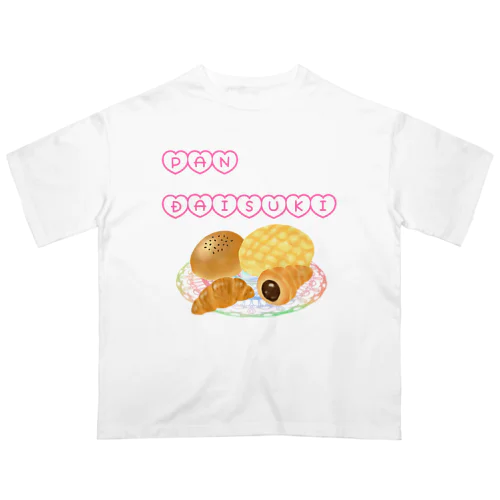 パン大好き❤️ オーバーサイズTシャツ