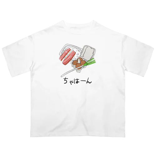 ちゃはーん オーバーサイズTシャツ