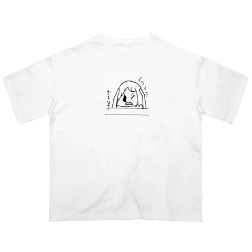 待たされてイライラする人 オーバーサイズTシャツ