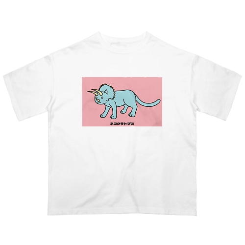 ネコケラトプス（カラーA） Oversized T-Shirt
