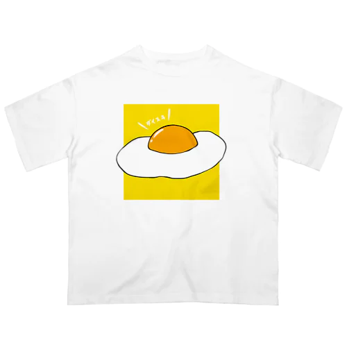 目玉焼き、ダイスキ オーバーサイズTシャツ