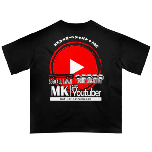 エスコペABC2023：YouTuber専用★MK オーバーサイズTシャツ