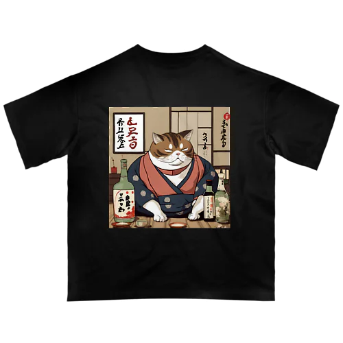 酔いどれ猫　酔雷 Oversized T-Shirt
