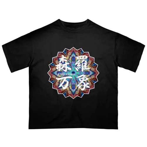 森羅万象 オーバーサイズTシャツ